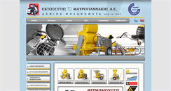 Desktop Screenshot of ektoxeftis.com.gr