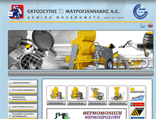 Tablet Screenshot of ektoxeftis.com.gr